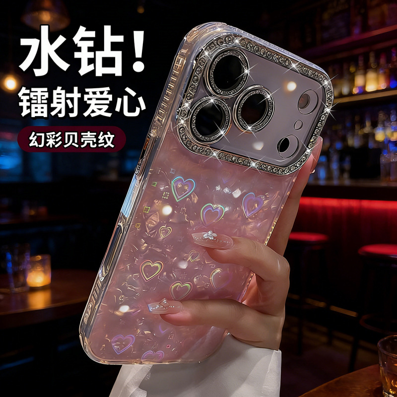 Fine Hole Heart-Shaped Shell Pattern Suitable for Apple 17 Pro Max Phone Case, iPhone 15 Full Diamond, 13 Anti-Drop, 16 Full Coverage