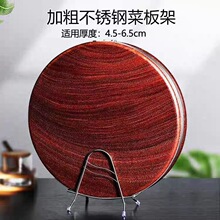 304不锈钢砧板架菜板放置架A型加粗家用锅盖架坐式刀案板置物架子