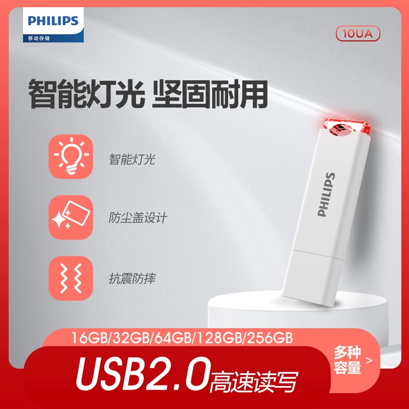 Ручной компактный высокоскоростной USB-флеш-накопитель Philips, 32G, подарок на день рождения, 64G, 8G