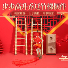 Hongda all-brass step-by-step copper ladder moving to new home entrance decoration bronze ladder ornaments