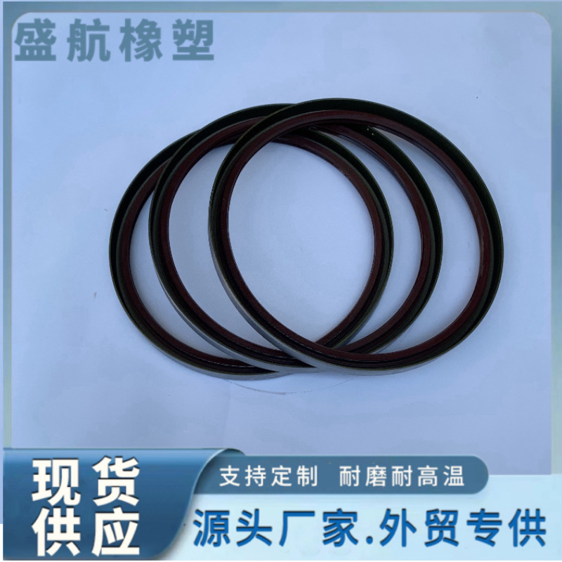 现货供应东风153后轮油封153*175*13适用于153后轮轮毂油封密封件