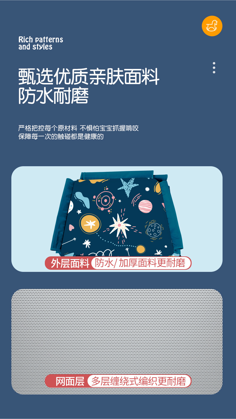 围栏详情页_11.jpg