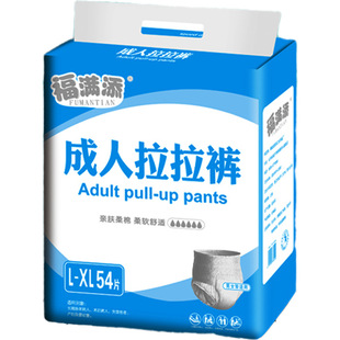 [Good rating over 99% same style] Thickened adult pull-up pants Adult diapers for the elderly