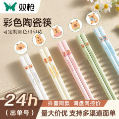 双枪陶瓷筷子一人一筷家庭家用高档防霉抗菌食品级卡通陶瓷筷定制