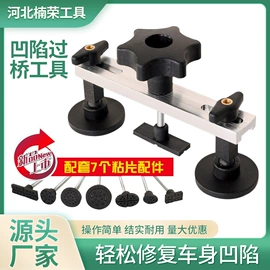 其他维护工具;钣金设备;其他维修设备