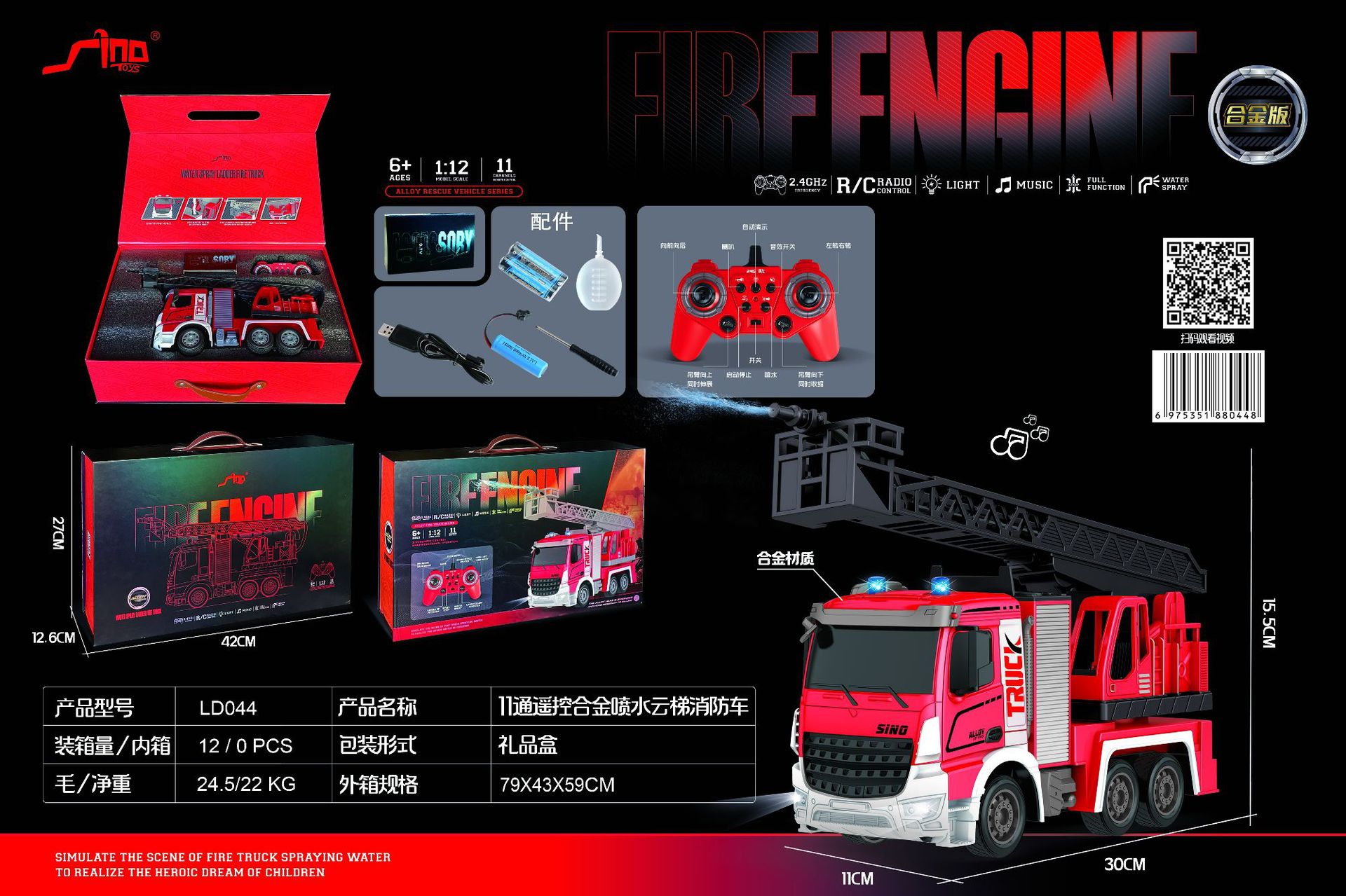 Excavadora aleación niños de control remoto excavadora juguete coche niño simulación excavadora eléctrica coche ingeniería vehículo transfronterizo