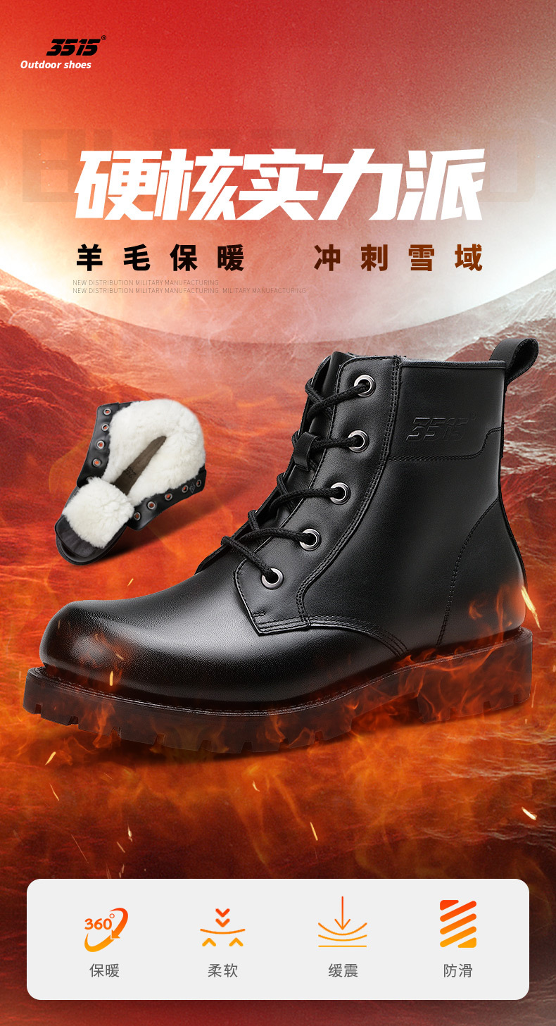 新鞋排版-旗舰店_01