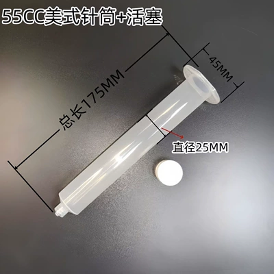 dispensing syringe adapter/white syringe — Yapışqan paylayıcı adapterlər