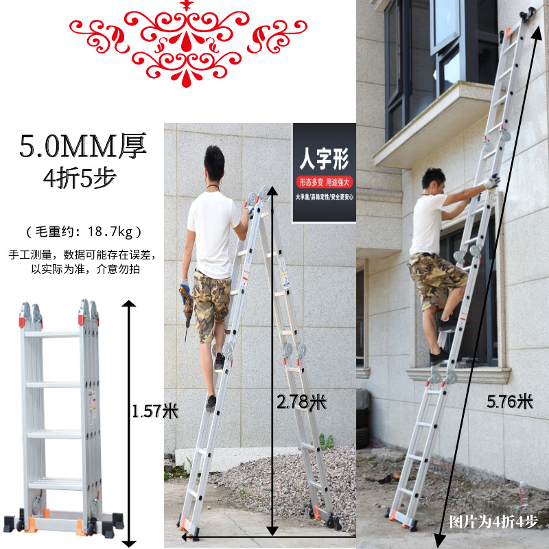 재고 있음 - 24시간 이내에 배송 - 인기 모델 WT-5.0 두께 및 2.78m 가변/5.76