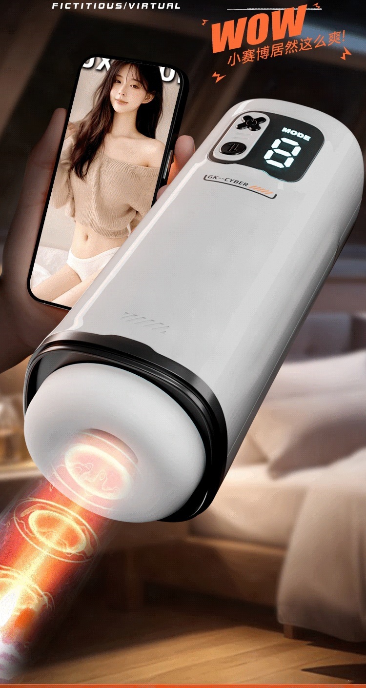 GALAKU Cyber Gravity Telescopic Masturbator with Smart App Remote Control, Rechargeable — detail image 14