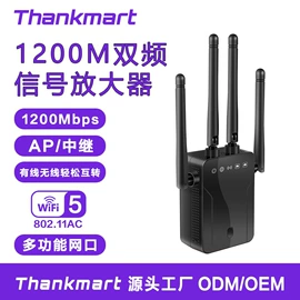 无线网卡;中继器;路由器