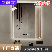 LED智能浴室镜穿衣镜长方形形浴室镜除雾打孔蓝牙触控