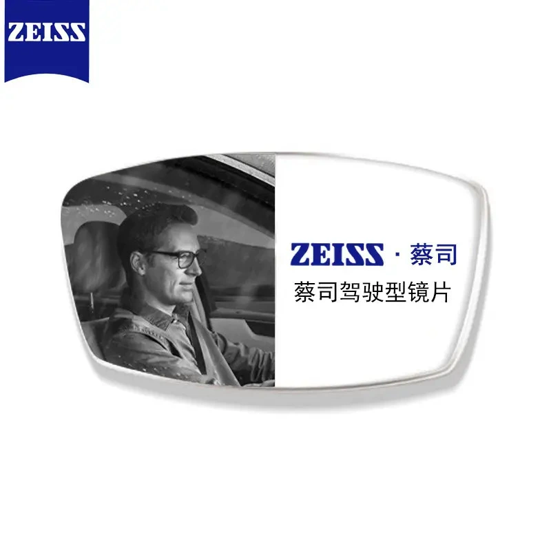 Немецкий Zeiss водителя типа DCU Aurora пленка против головокружения 1.50/1.60 Zeiss водительский тип жареные линзы