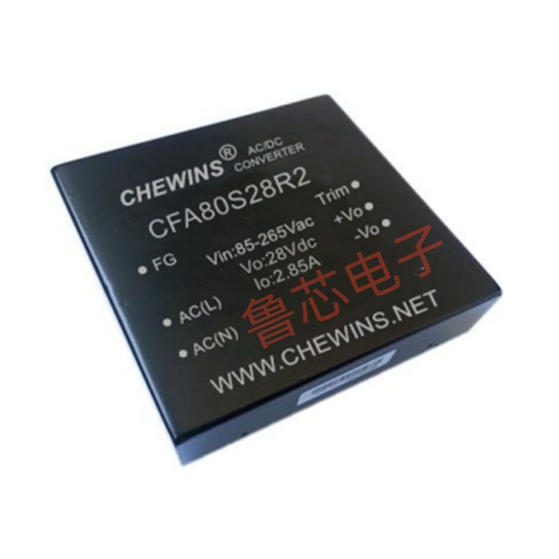 AC-DC电源模块85-265V输入220V转12V 80W输出CFA80S12R2主动式PFC