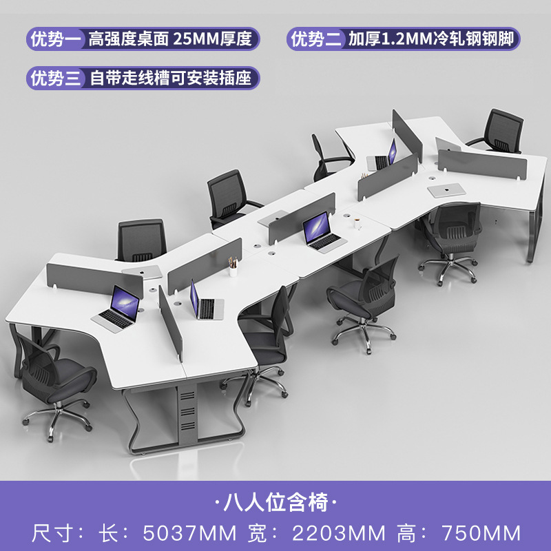 의자 포함 8 석