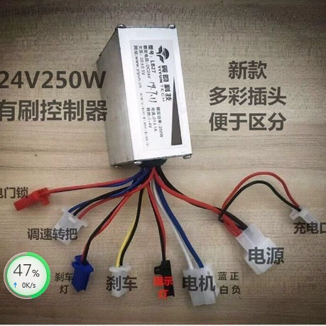 Крылатый рифма с щеткой контроллер двигателя электрический трехколесный велосипед с щеткой контроллер 24V250W