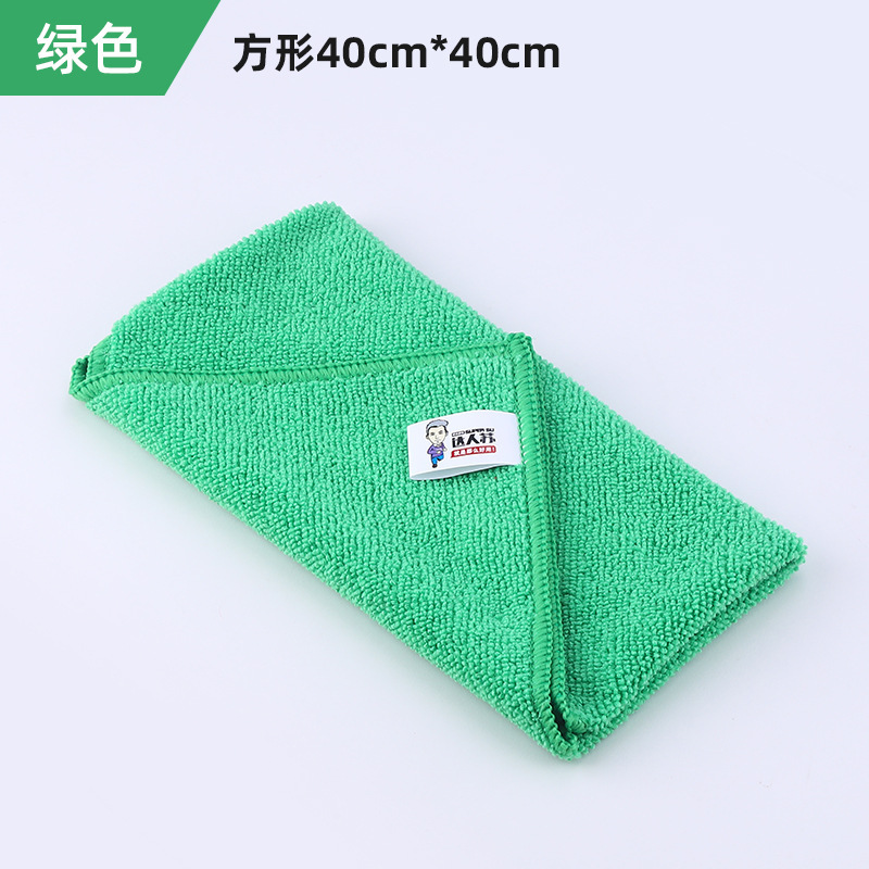 家政保洁专用毛巾抹布加厚吸水家用厨房擦桌汽车拖地清洁毛巾跨境|undefined