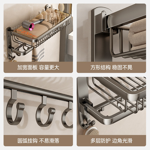 Gunpowder Towel Rack Bathroom Aluminum Alloy Bathroom Shelf Light Luxury Hanging Rack Toilet Bathroom Set Bath Towel Rack
