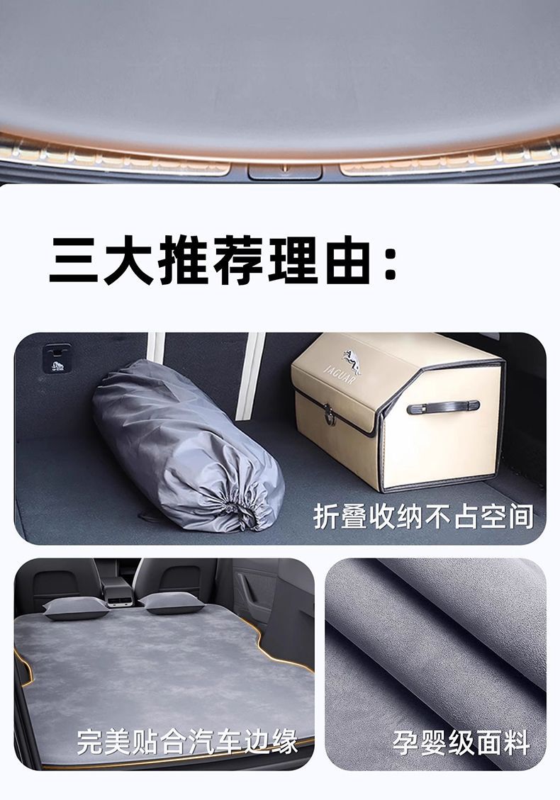 Galaxy E5 Special Inflatable Mattress Trunk Car Bed Rear Sleeping Pad Extension Board Anti-Slip Travel Car Supplies