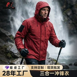 迷彩服;户外休闲衣裤;男式衬衫