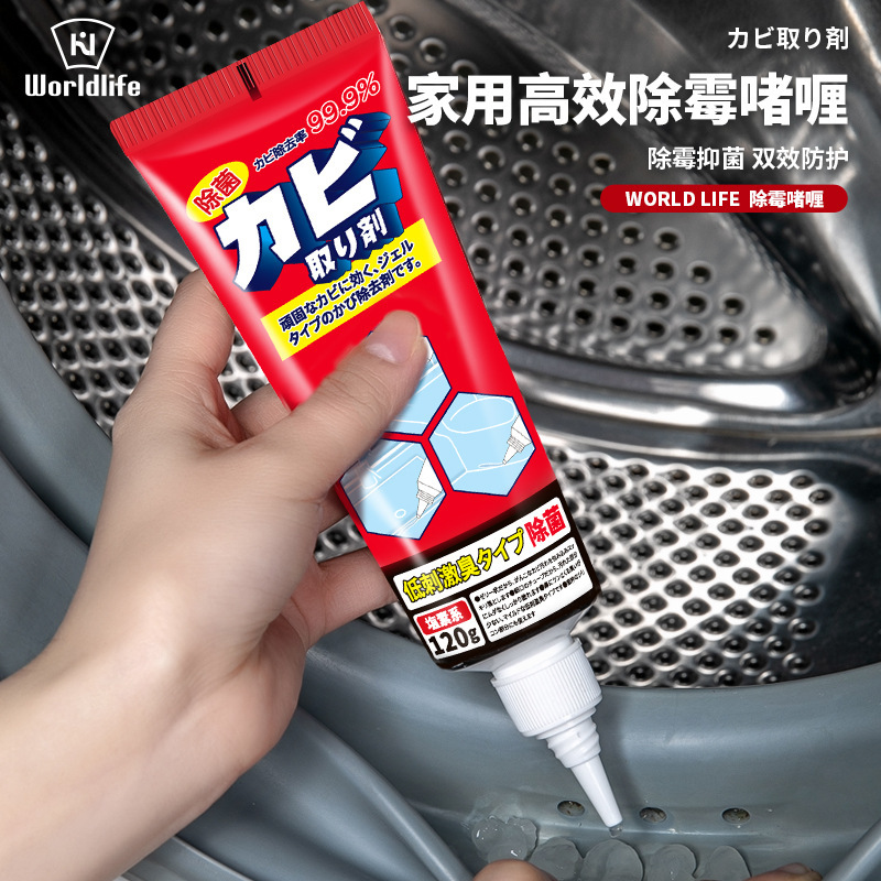 Japanese Mildew Removal Gel, Mildew Remover, Mildew Stain Cleaner, Household Refrigerator, Washing Machine Rubber Ring, Wall Anti-Mildew