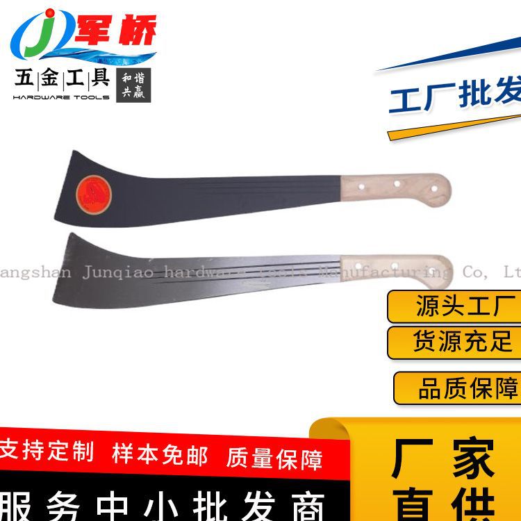 批发南美市场巴西甘蔗刀非洲甘蔗刀锰钢甘蔗刀农具甘蔗刀machete