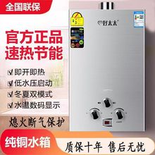 ȼˮüʽ늳ȻҺúށRdSҡS