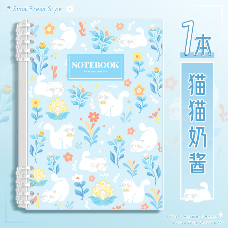 b5 厚みのある花柄ルーズリーフノート a5 取り外し可能な高価値メモ帳学生ノートブック卸売|undefined
