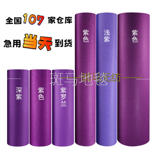 Wedding Carpet Purple Carpet Colorful Carpet Wedding Disposable Carpet Wedding Carpet Stage Carpet for Celebration