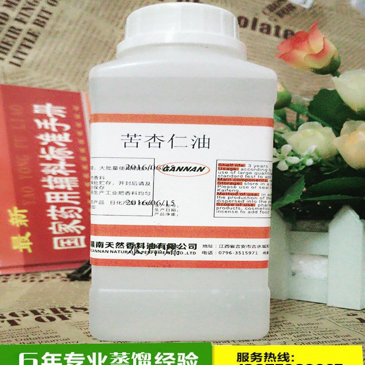 批发苦杏仁油 人造苦杏仁油 无色挥发液体 杏仁香气浓郁1KG