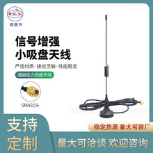GSMС���P�쾀800-2700mhzȫ�������8dbi��؛�C�쾀 ���W�쾀
