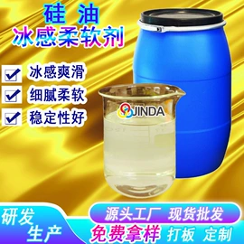 整理剂;纺织柔软剂;固色剂