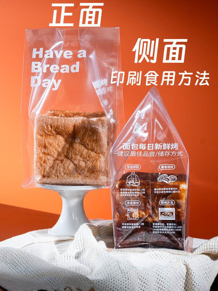 Bolsa de embalaje de agua alcalina para tostada sellada por máquina transparente 250g rebanada de tostada, bolsa autoadhesiva, bolsa de pan auto sellada