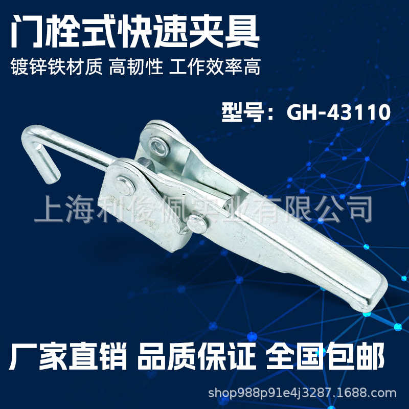 快速夹具搭扣锁扣箱扣43110重型可调节门扣式拉扣机械锁扣拉紧扣