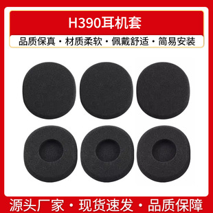 �m��Logitech�_��H800���C�׺�����Ƥ�|75x65mm�������^��ʽ����