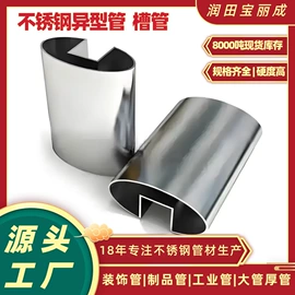 不锈钢圆管;不锈钢方管;不锈钢异型管