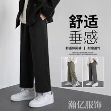 秋夏季裤子男士时尚九分裤宽松直筒裤ins潮牌韩版运动休闲裤
