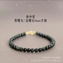 ��Ȼ����ʯ���Ů�к�ҫʯˮ�������ʯɢ����ۺ���ʯ����ʯ���l