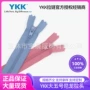 ykk口袋婴儿鞋用拉链