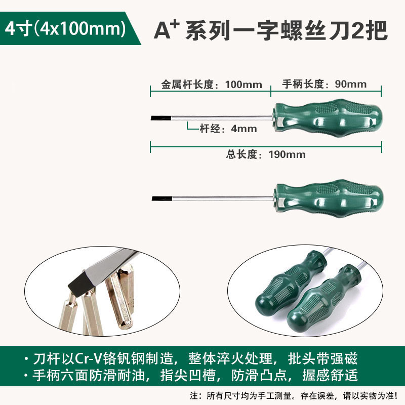 CRV 소재 - 4inch 단어 2개 [두께 4mm]