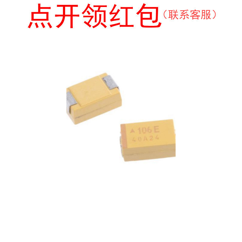 TAJY227M006RNJ AV|X钽电容 2917 220 uF 6.3V 20% Y型E薄7343-2