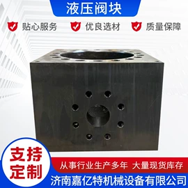 成套液压系统;液压阀;其他液压元件