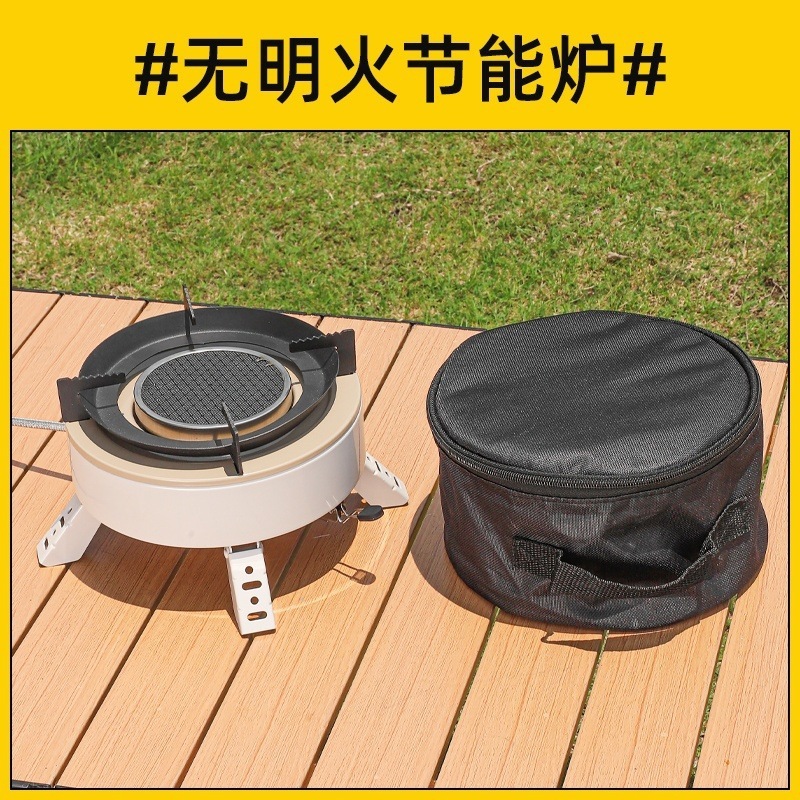 防風カセットストーブ、アウトドアキャンプティーストーブ、キャンプピクニックコンプリートセット、新しい分割ピクニックストーブ、ポータブルバッグ|undefined