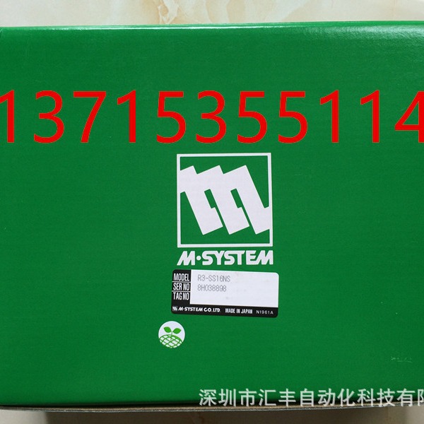M-SYSTEM LTWT-415A0-L3 LTRPN-415PA LTRP-415PA-L3 LTCE-5A-L3