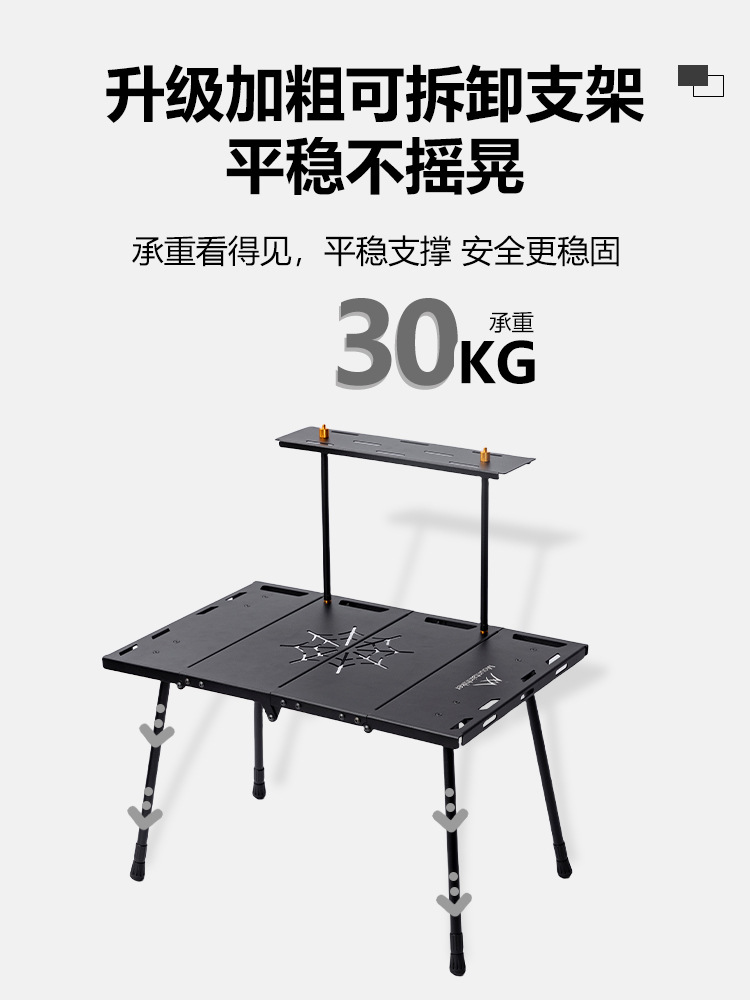 Mesas plegables tácticas de cuatro pliegues multifuncionales fuera de la montaña, mesas portátiles de aleación de aluminio para acampar en bicicleta con estantes