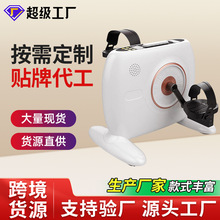 家用智能康复机老人上下肢脚踏车腿部训练器办公室电动智能康复机