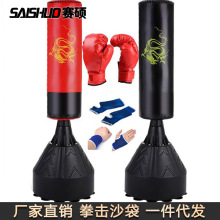 散打不倒翁拳击沙袋立式沙袋跆拳道家用成人沙包不倒翁水桶带吸盘