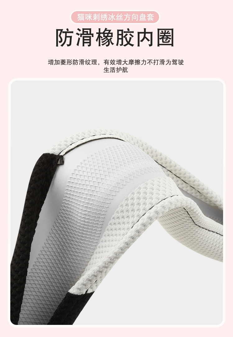 Car Steering Wheel Cover, Breathable Ice Silk Cover for All Seasons, Summer Cartoon Cute Car Interior Accessories, Cute Style for Women