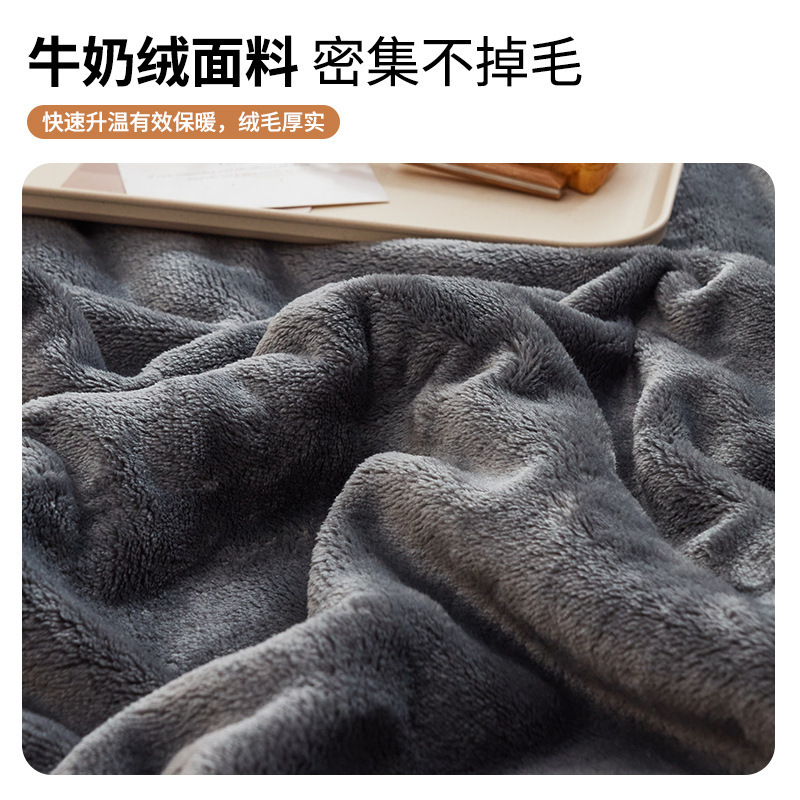 Sin impresión explosiva de leche mantas de peluche de invierno engrosado oficina siesta mantas dormitorio de estudiantes sábanas mantas de sofá