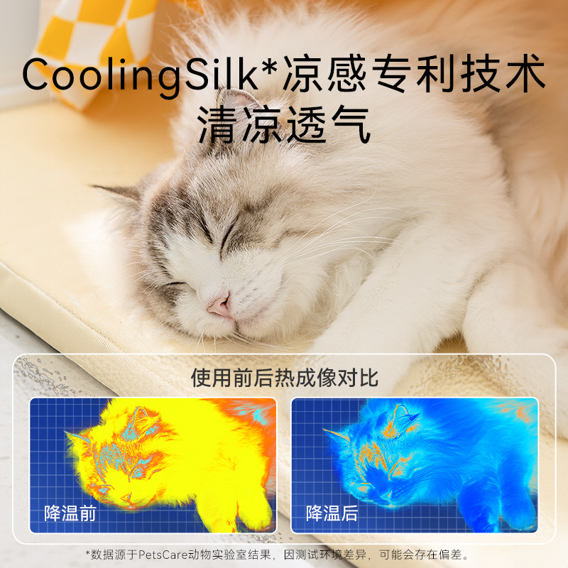 Gato Primavera Verano Transpirable y fresco Verano Carpa curva Nido para gatos Cacería para perros pequeños y medianos Cacería para perros Productos para nidos para mascotas